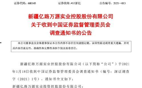 最新案件爆料信息公布网,揭秘背后惊人真相