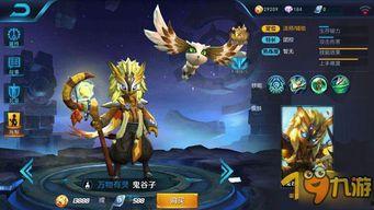 王者爆料鬼谷子是谁啊视频,王者爆料！鬼谷子神秘身份大揭秘