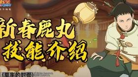 新春鹿丸最新爆料,揭秘娱乐圈幕后风云