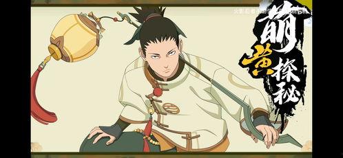 新春鹿丸最新爆料,揭秘娱乐圈幕后风云