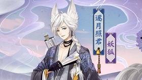 妖狐皮肤爆料大全最新,全新视觉盛宴，揭秘神秘狐仙风采