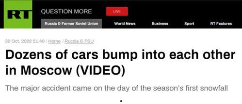 俄罗斯爆料事件视频播放,视频播放背后的惊人真相