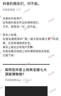 正能量爆料视频,正能量满满！揭秘爆款爆料视频背后的感人故事