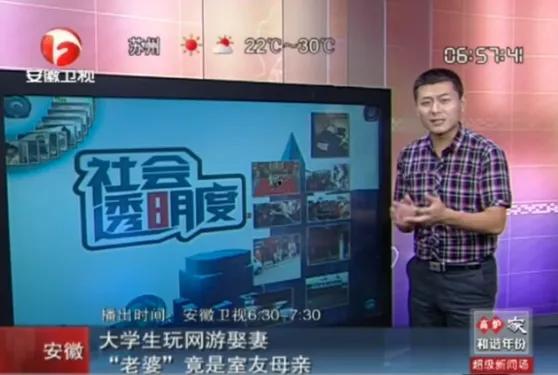 网友爆料内江新闻报道视频,揭秘事件真相