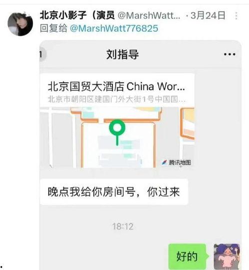 北影小姐姐爆料视频,揭秘校园生活幕后故事