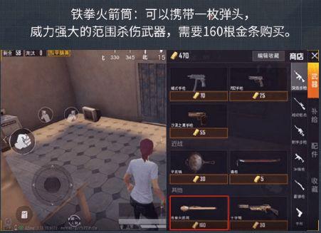 地铁下赛季的最新爆料,揭秘全新爆料，探寻地铁世界的未来篇章