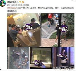 卓伟爆料横店新闻视频在线观看,揭秘娱乐圈幕后真相