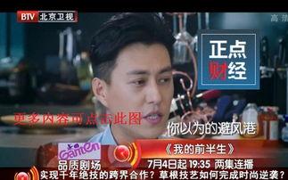 北津卫视在线观看,畅享精彩瞬间，尽在指尖