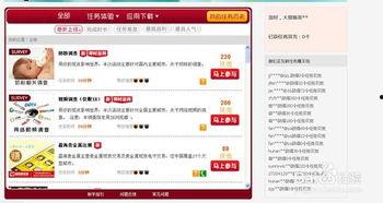 51爆料最新网站,揭秘最新网站动态，带你领略科技前沿