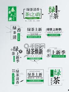爆料茶叶视频素材下载免费,免费下载茶叶视频，尽享茶香四溢时光