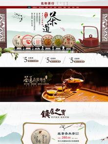 爆料茶叶视频素材下载免费,免费下载茶叶视频，尽享茶香四溢时光