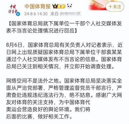 莲花卫视爆料最新消息今天,今日热点事件最新进展揭秘！”