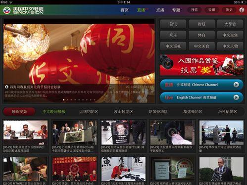 外国爆料中国新闻视频,外国视角下的中国新闻热点视频曝光