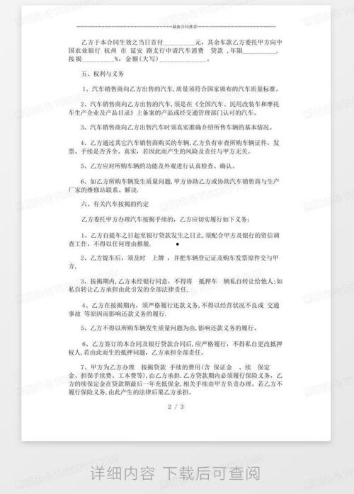 汽车公司爆料案例范文最新,最新行业动态深度解析