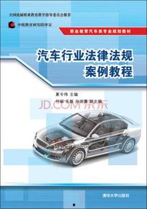 汽车公司爆料案例范文最新,最新行业动态深度解析