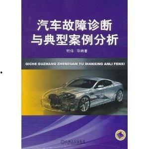 汽车公司爆料案例范文最新,最新行业动态深度解析
