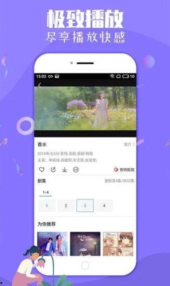 沙雕视频爆料软件免费下载,免费下载，畅享欢乐时光！