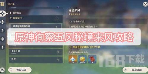 原神3.1爆料最新,新角色、新剧情，探索神秘“翠绿之洲”