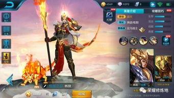 王者皮肤最新爆料之后,炫酷造型与独特技能大揭秘