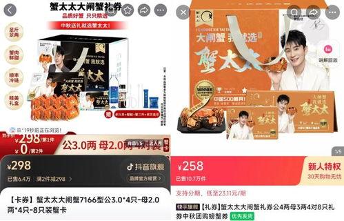 某品牌爆料辛巴视频播放,某品牌独家爆料揭秘幕后真相