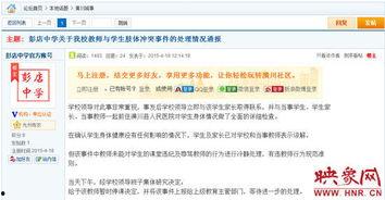 热点爆料河南老兵视频,感人瞬间引网友热议