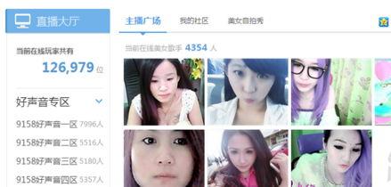 我是大美人最新爆料视频,明星私生活大曝光！