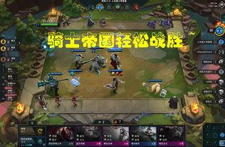 云顶之弈5.0最新爆料,神秘英雄登场，策略玩法再升级