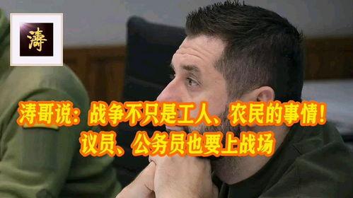 爆料哥说农民的话视频,爆料哥视频揭示农村现状