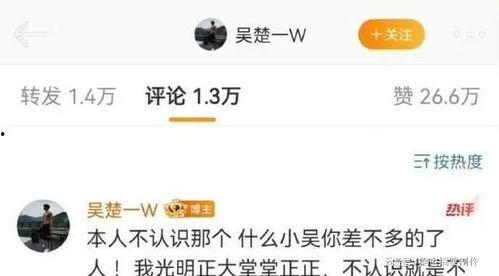 陈牧驰爆料小号视频,揭秘背后惊人真相