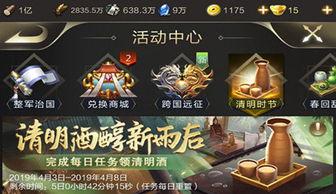 清明王者爆料视频下载,揭秘新赛季英雄与玩法革新