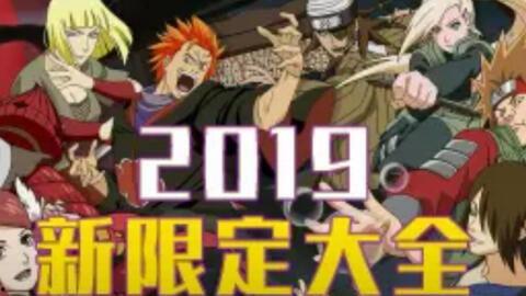 最新忍者全技能爆料视频,全技能爆料视频深度解析