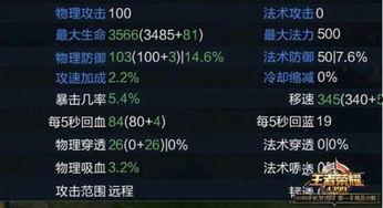 s6赛季爆料视频,英雄技能大革新与战术变革前瞻