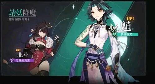 原神新爆料视频大全集,揭秘游戏新内容与精彩瞬间