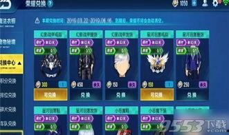 qq飞车最新荣耀勋章提前爆料,QQ飞车全新荣耀勋章即将亮相