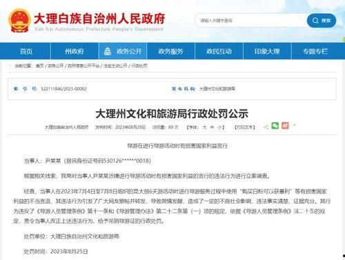 深圳李先生最近爆料视频,揭秘背后惊人真相！