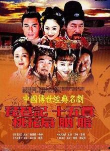 传世金典爆料视频大全集,揭秘历史真相与传奇故事