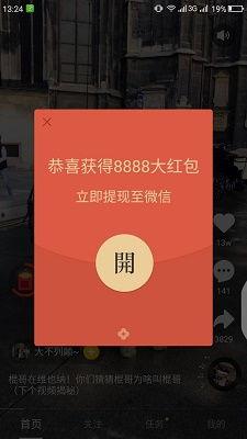 爆料短视频旧版本下载大全最新,爆料短视频旧版本下载大全，带你重返经典时光