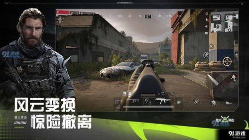 萤火突击官方爆料视频,官方爆料视频揭秘游戏亮点与玩法