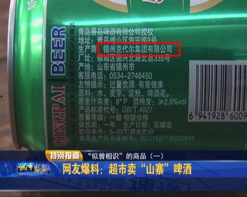 内蒙古啤酒罐爆料视频,揭秘啤酒生产背后的秘密