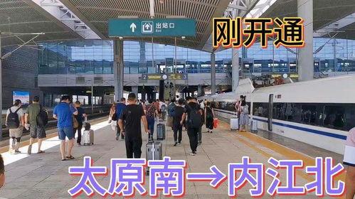 成都客运站爆料案件最新,惊曝黑幕，真相背后引关注