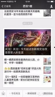 海外新闻爆料微博,微博揭露惊人新闻事件