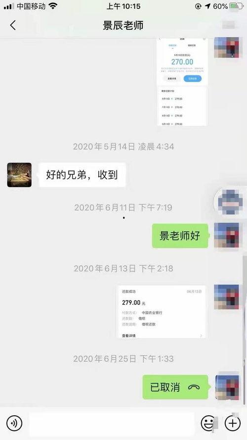新疆老师爆料视频播放大全,揭秘教育现状与师生心声