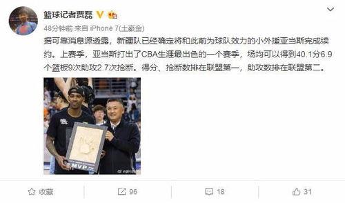 新疆老师爆料视频播放大全,揭秘教育现状与师生心声