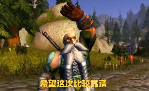 魔兽世界舅舅党最新爆料,最新爆料背后的秘密与真相