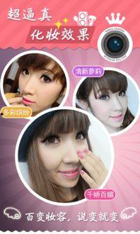 吃瓜网红拍照软件,吃瓜网红如何用这款软件打造完美瞬间