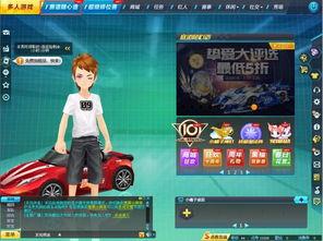 qq飞车最新爆料40抽,神秘角色与炫酷道具抢先看！