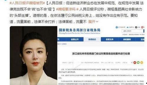 娱乐圈吃瓜的公众号是谁,揭秘娱乐圈幕后真相