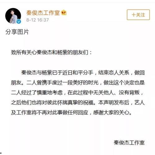 娱乐圈吃瓜的公众号是谁,揭秘娱乐圈幕后真相