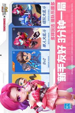 逃跑最新爆料手机版下载,手机版下载全攻略，揭秘独家玩法！