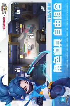 逃跑最新爆料手机版下载,手机版下载全攻略，揭秘独家玩法！